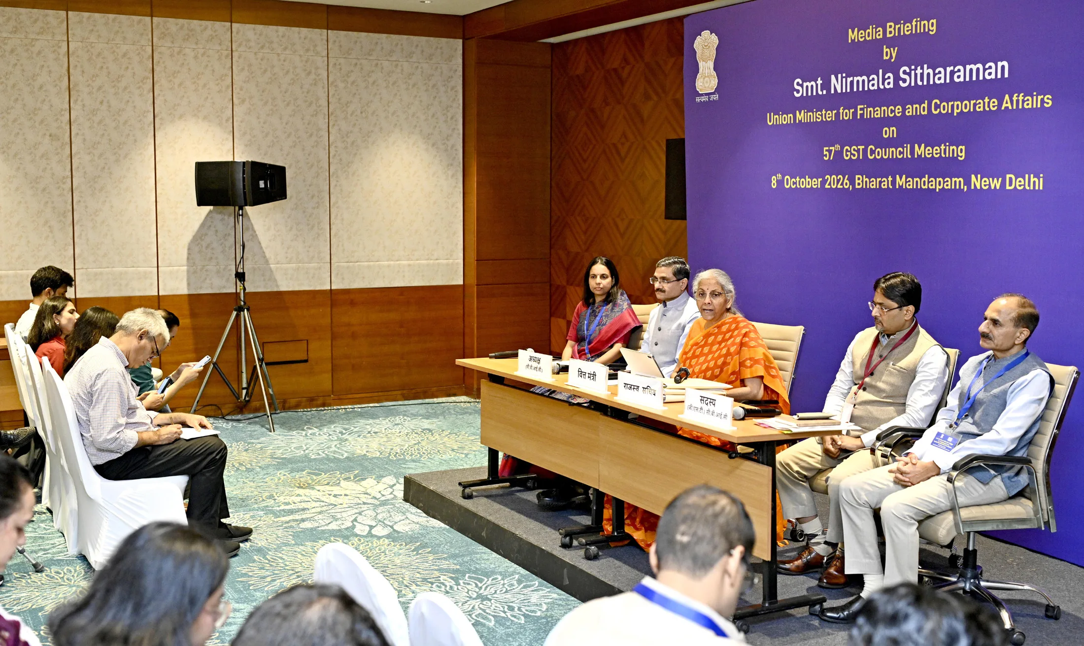 57th GST Council Meeting Recommends Procedural Reforms