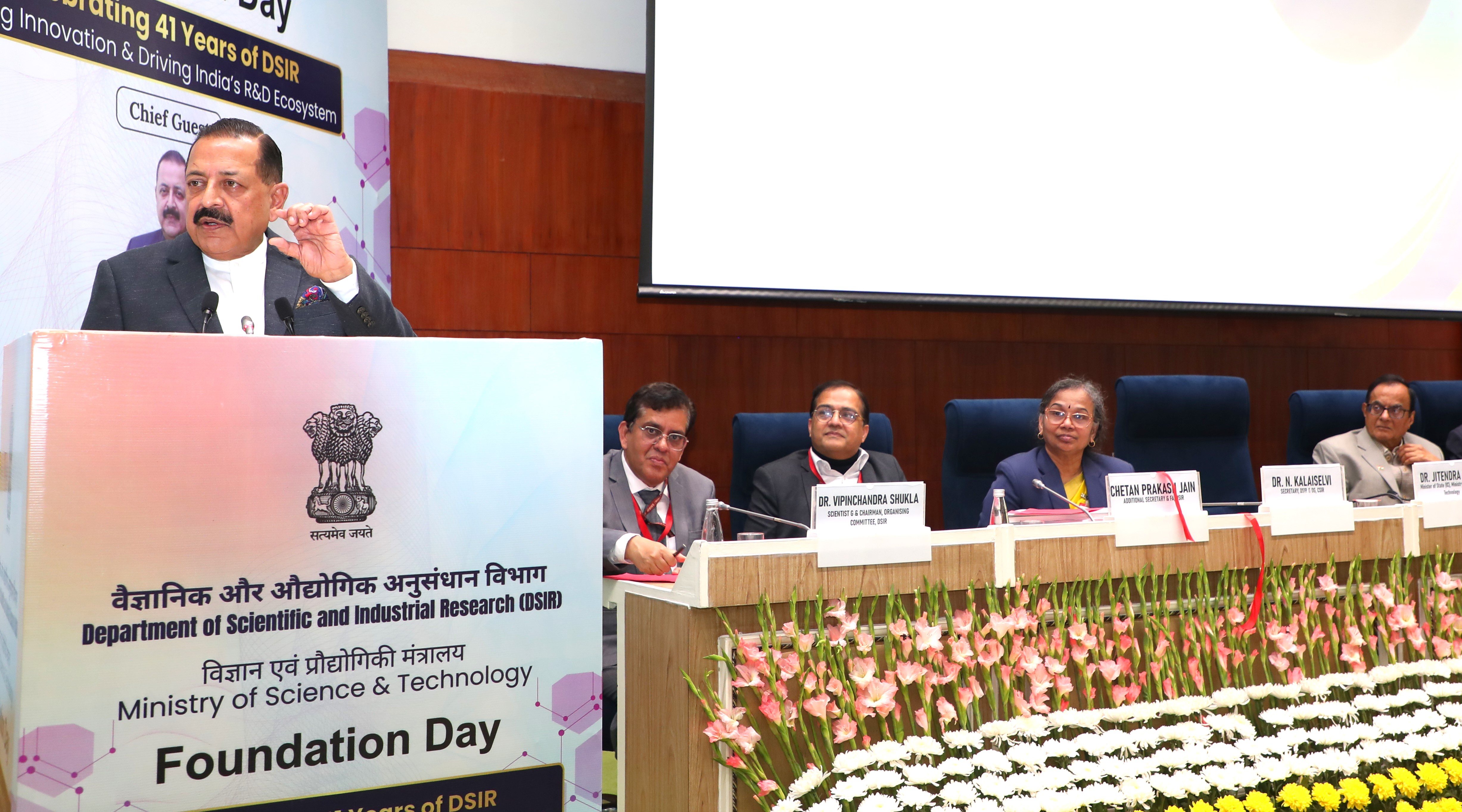 DSIR Relaxes Industrial R&D Promotion Program Recognition Norms for Deep-Tech Startups