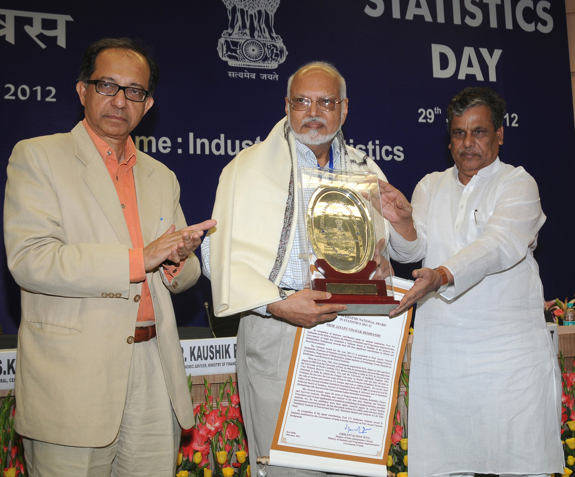 Ministry of Statistics Invites Nominations for Sukhatme National Award in Statistics