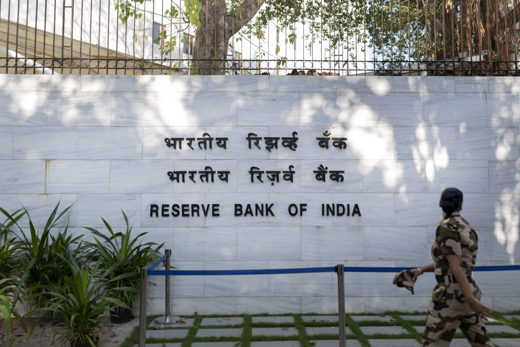 Monetary Policy Committee Under RBI Act, 1934