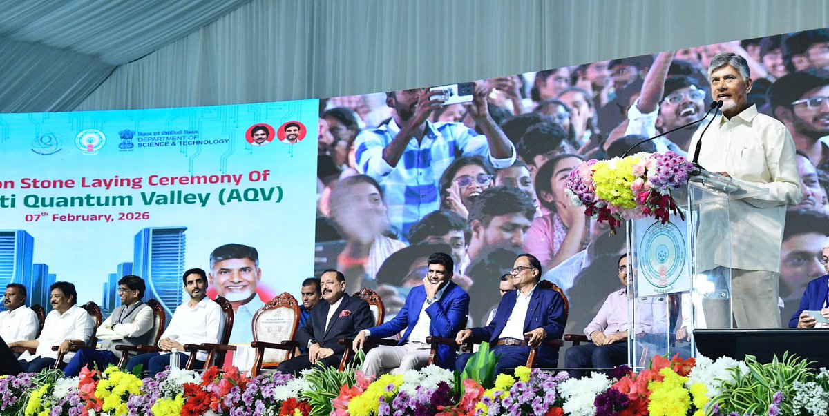 Amaravati Quantum Valley Foundation Ceremony