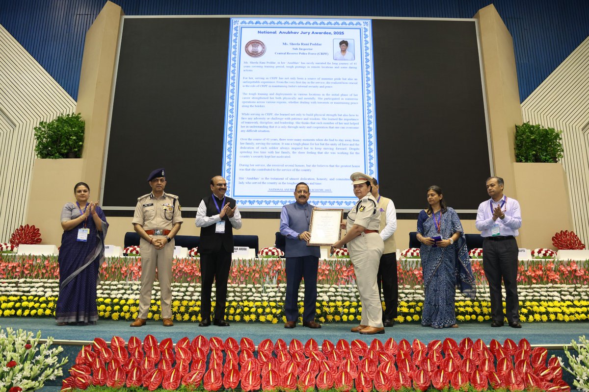 National Anubhav Awards 2026