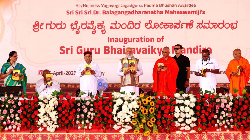 Prime Minister Inaugurates Sri Guru Bhairavaikya Mandira