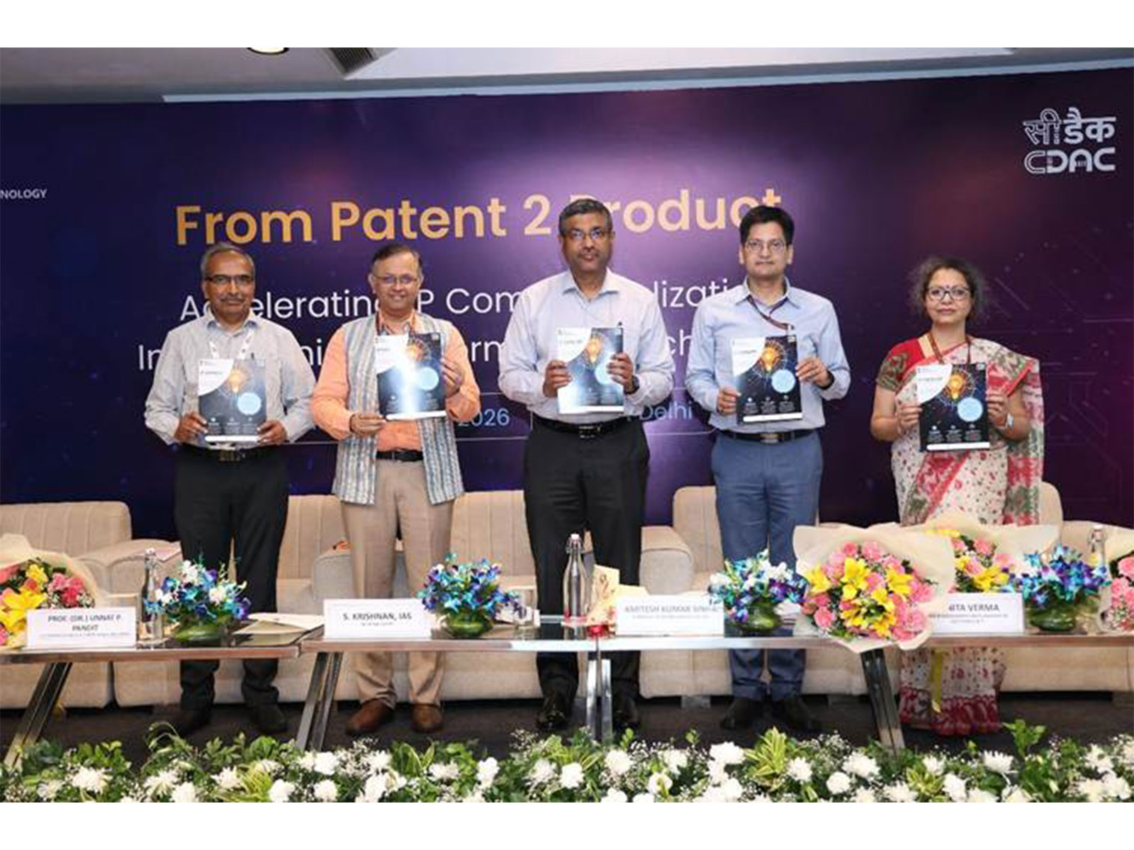 MeitY Launches IP Catalyst Initiative to Commercialise Electronics and IT Innovations