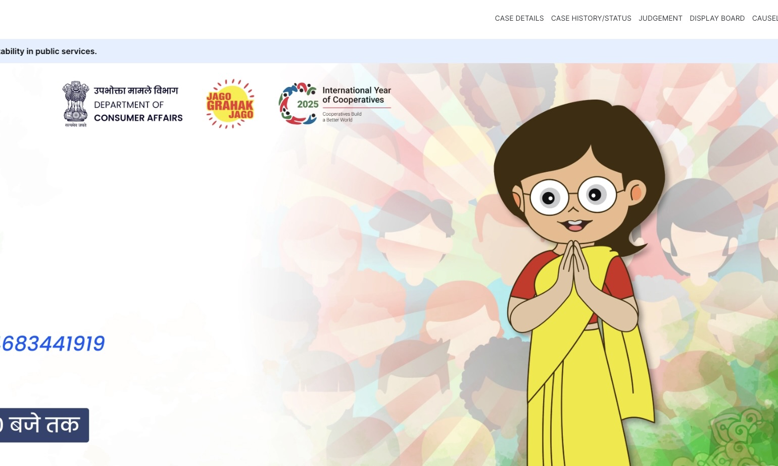 e‑Jagriti Platform Wins Silver at National Awards for e‑Governance