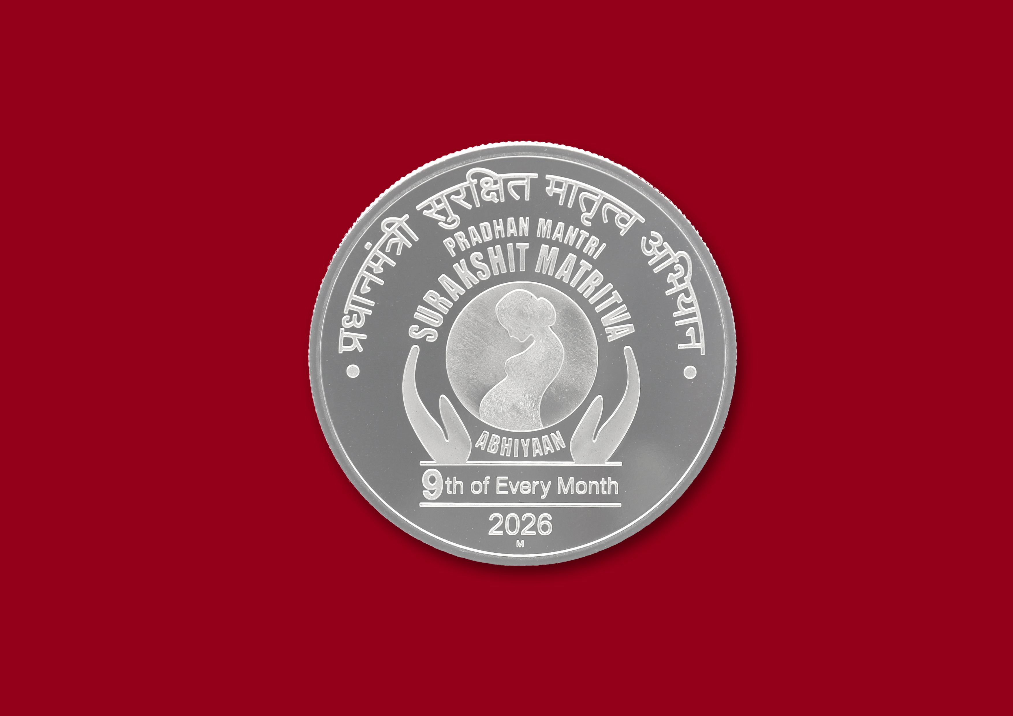 Pradhan Mantri Surakshit Matritva Abhiyan Scheme