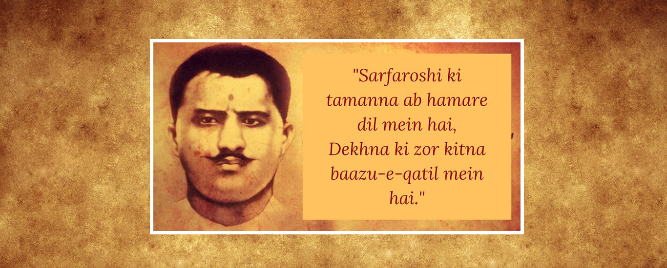 Ram Prasad Bismil Birth Anniversary