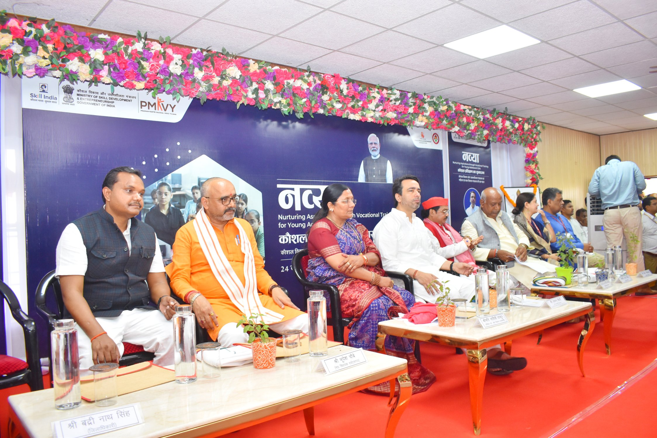 NAVYA Programme Launched in 2025 to Skill Adolescent Girls