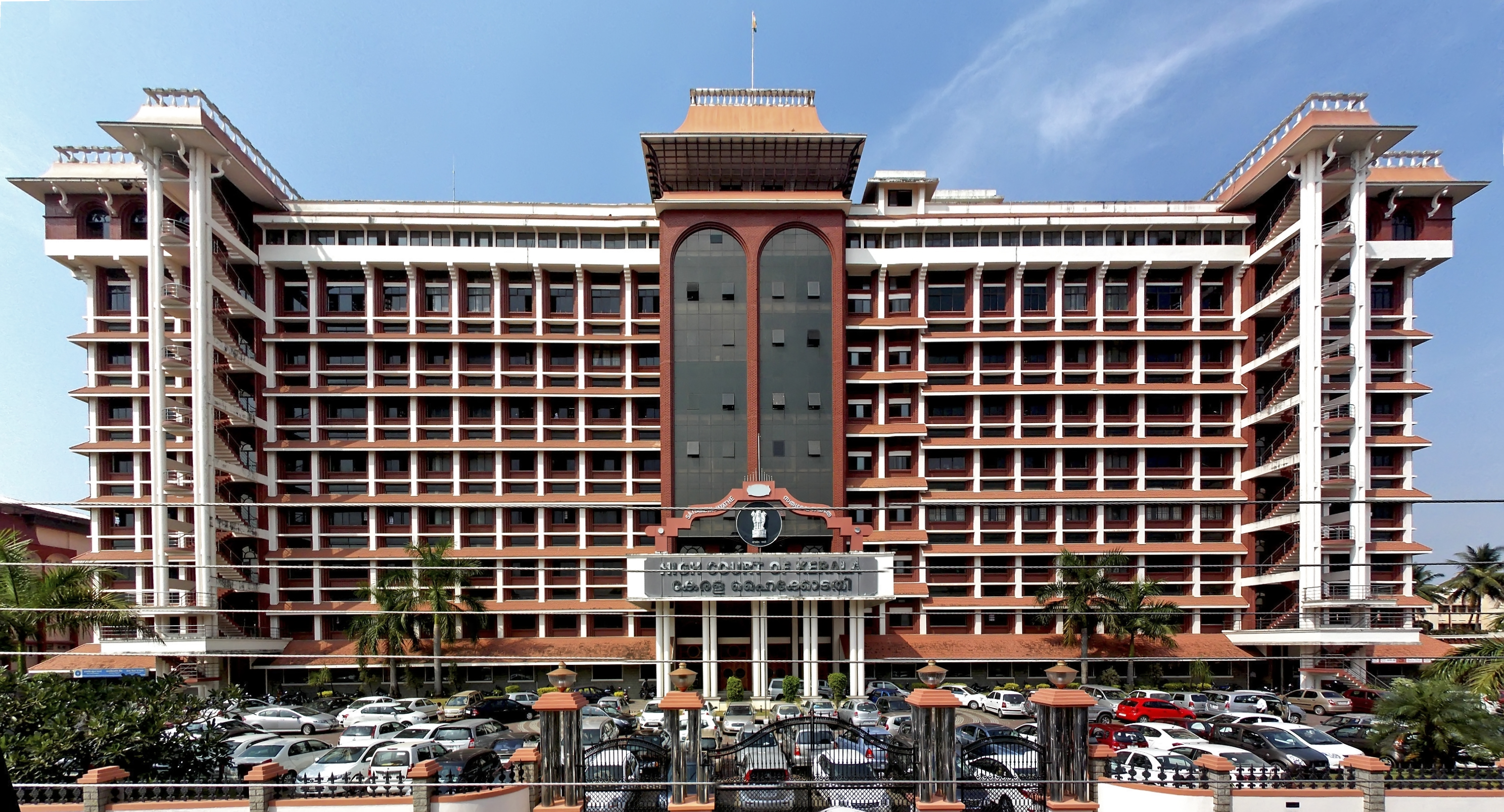High Court of Kerala Name Unchanged Without Parliament Act