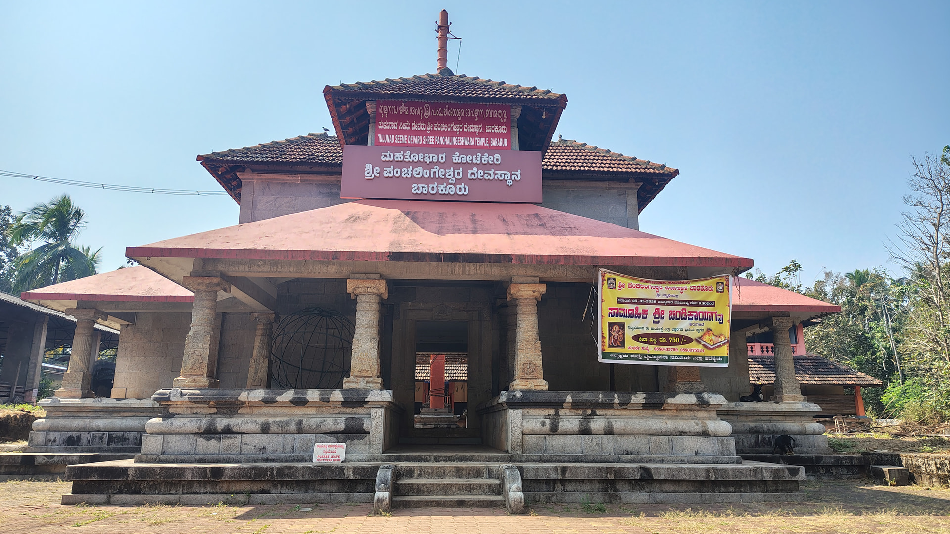 Sidetale Hero Stone Discovered at Panchalingeshwara Temple