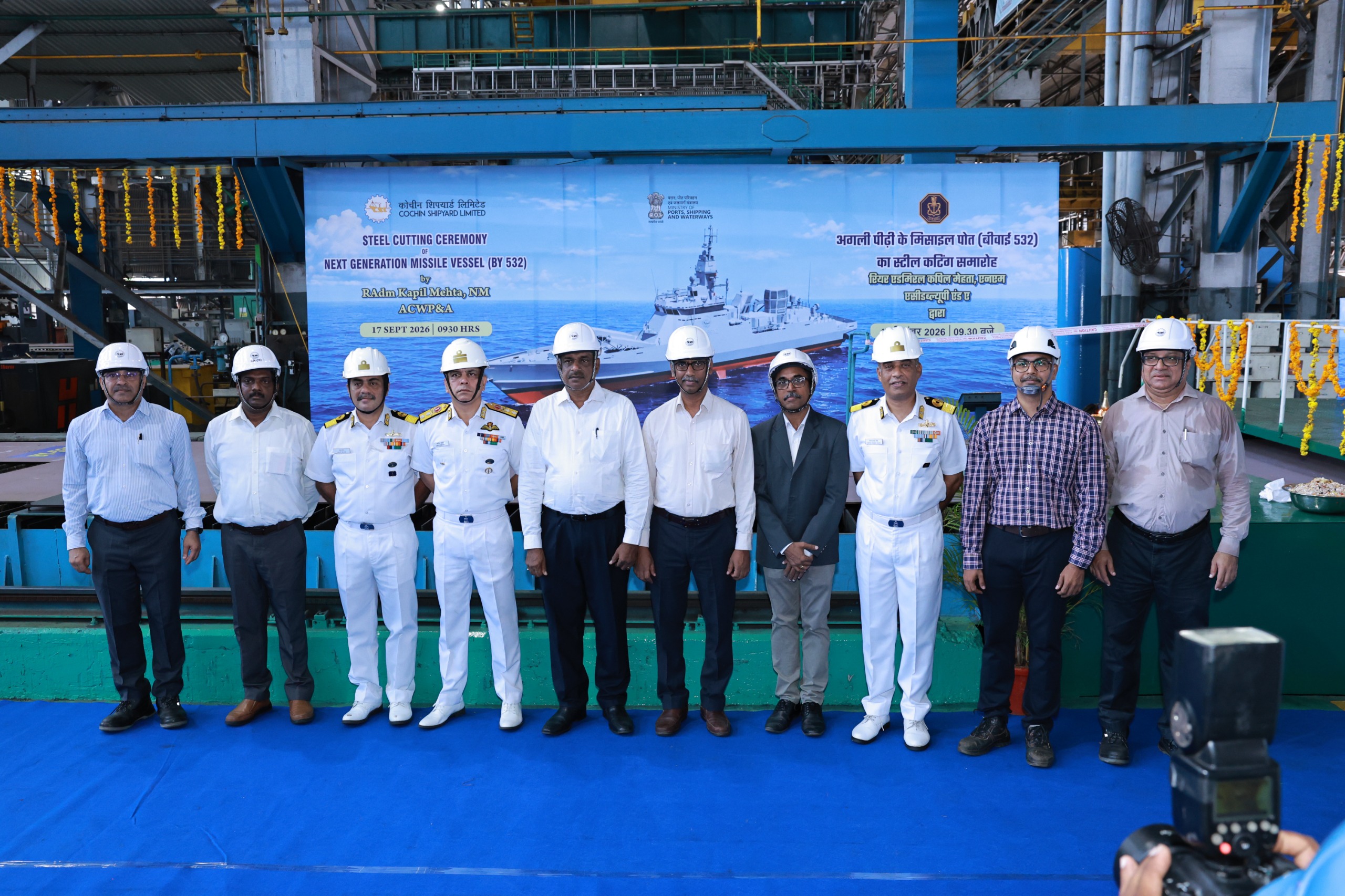 Cochin Shipyard Lays Keel of Indian Navy’s First Next Generation Missile Vessel